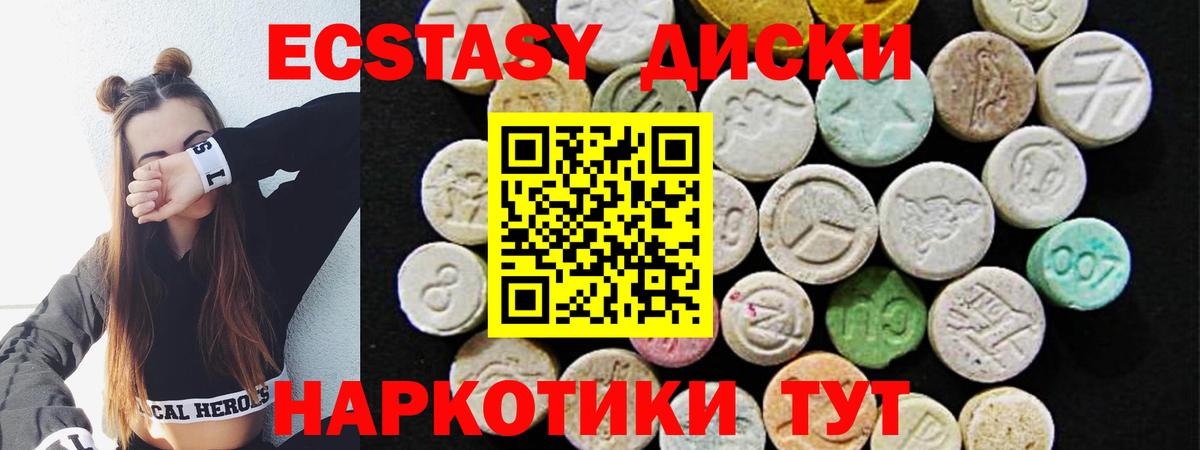 Сочи  Вход с VPN  Меф МЯУ МЯУ   Cocaine  Гашиш  МАРИХУАНА 