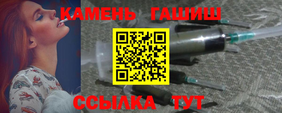Гашиш хэш  Вход с VPN  Гашиш убойный  Сочи 