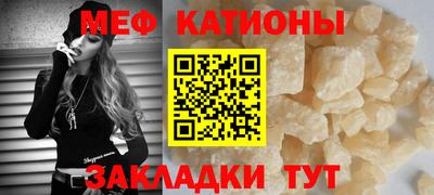 прущая мука Новокубанск