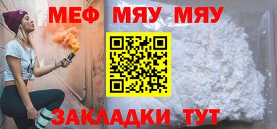 прущая мука Новокубанск