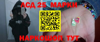 прущая мука Новокубанск