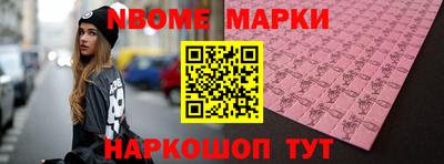 jwh Новозыбков