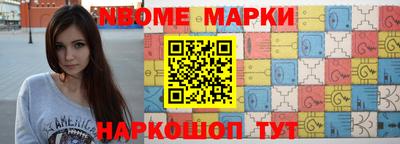 прущая мука Новокубанск