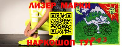jwh Новозыбков