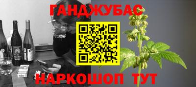 прущая мука Новокубанск