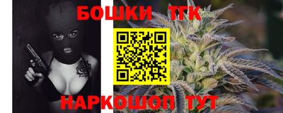 крисы Новодвинск