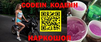 прущая мука Новокубанск