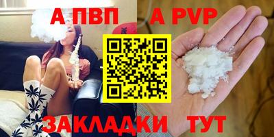 крисы Новодвинск