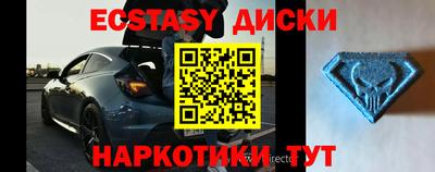 крисы Новодвинск