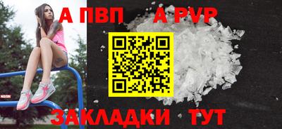 2c-b Обнинск