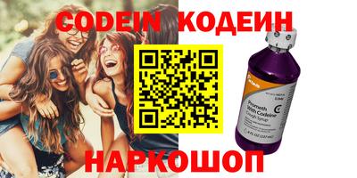 прущая мука Новокубанск