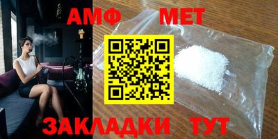 прущая мука Новокубанск