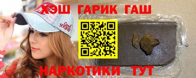 крисы Новодвинск