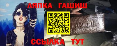 прущая мука Новокубанск