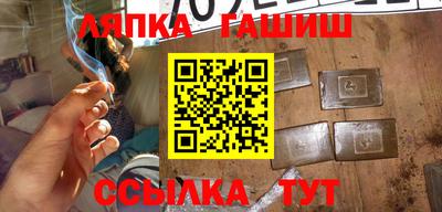 крисы Новодвинск