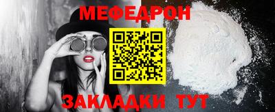 крисы Новодвинск
