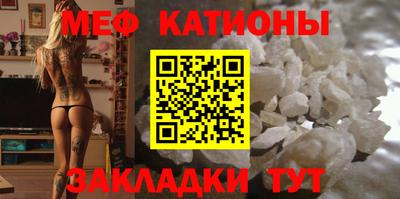 прущая мука Новокубанск