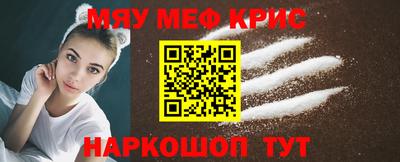 прущая мука Новокубанск