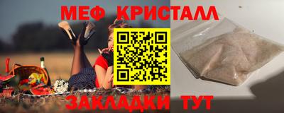 прущая мука Новокубанск