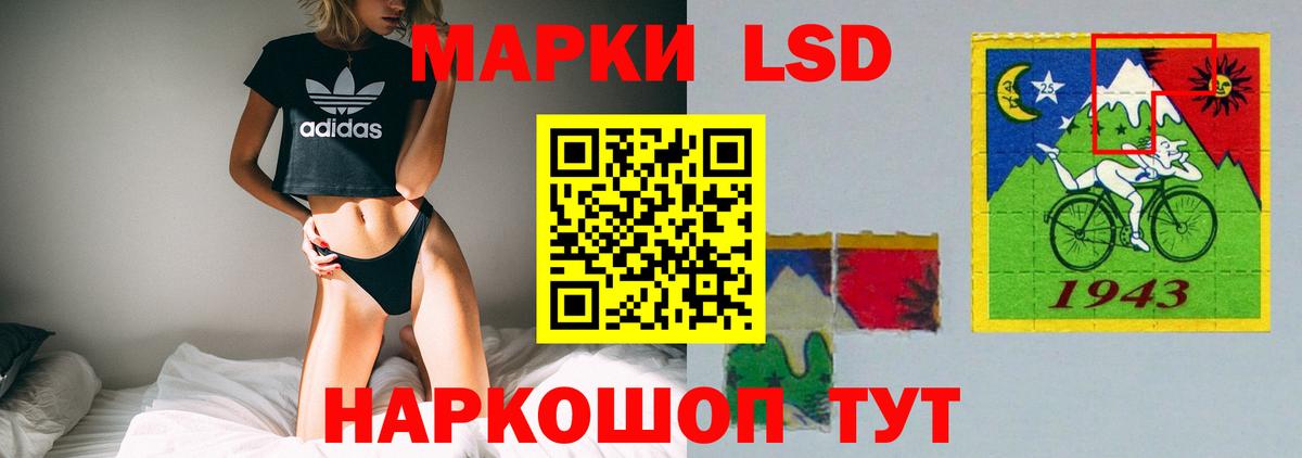 Лсд 25 экстази кислота  ЛСД экстази  Лсд 25 экстази ecstasy  Сочи  Вход с VPN 