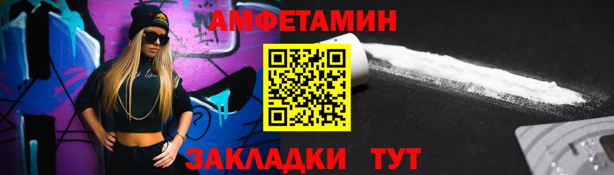 Сочи  МЕТАМФЕТАМИН Methamphetamine  МЕТАМФЕТАМИН Methamphetamine  Вход с VPN 