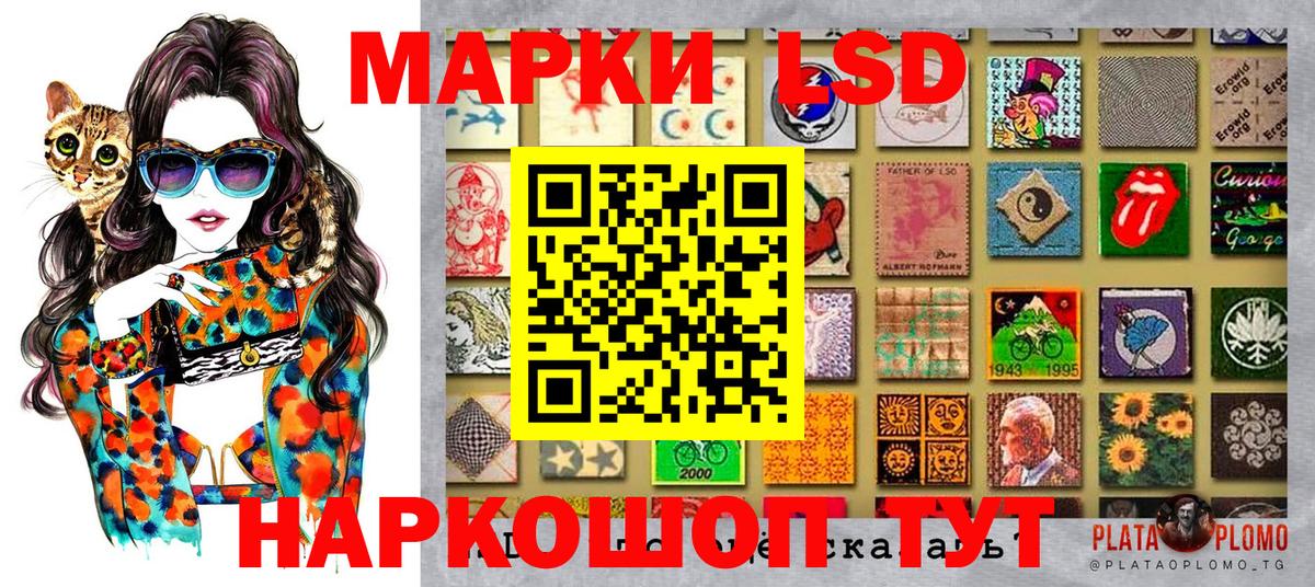 Сочи  Марки 25I-NBOMe 1,5мг  Вход с VPN 