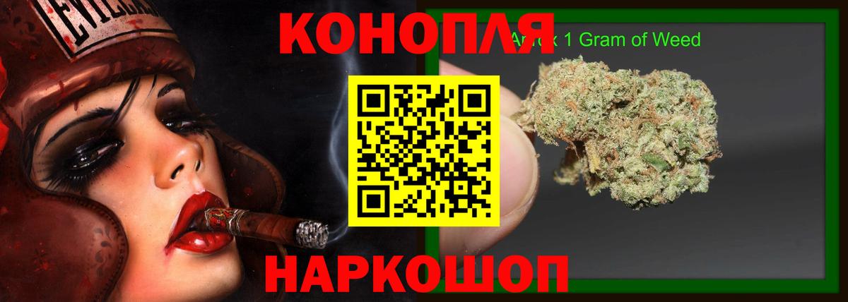 Сочи  Марихуана марихуана  Канабис OG Kush  МАРИХУАНА марихуана  Вход с VPN 